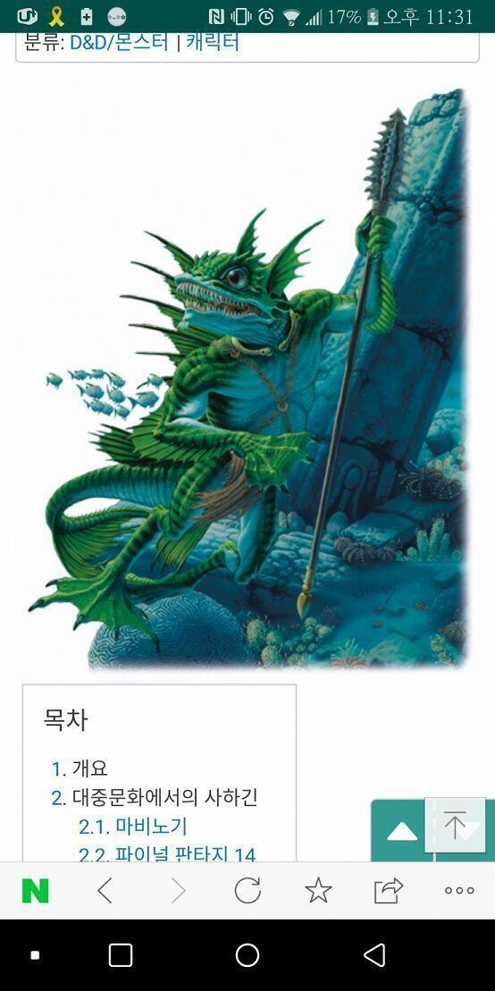 십자수 (사하긴 검색하니까 이거 나오던데?