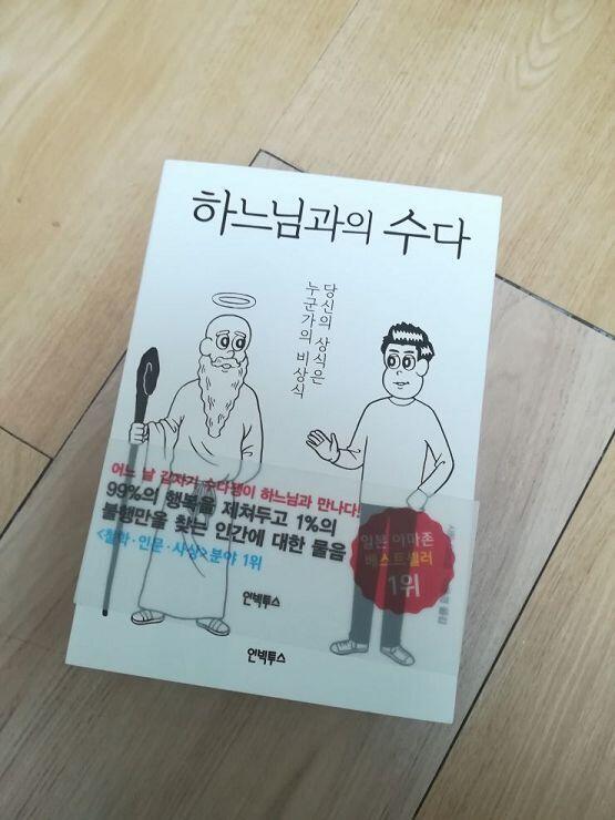 어제 책을 사놓고 그냥 잠들어서 이제 읽어봐야겠어요.