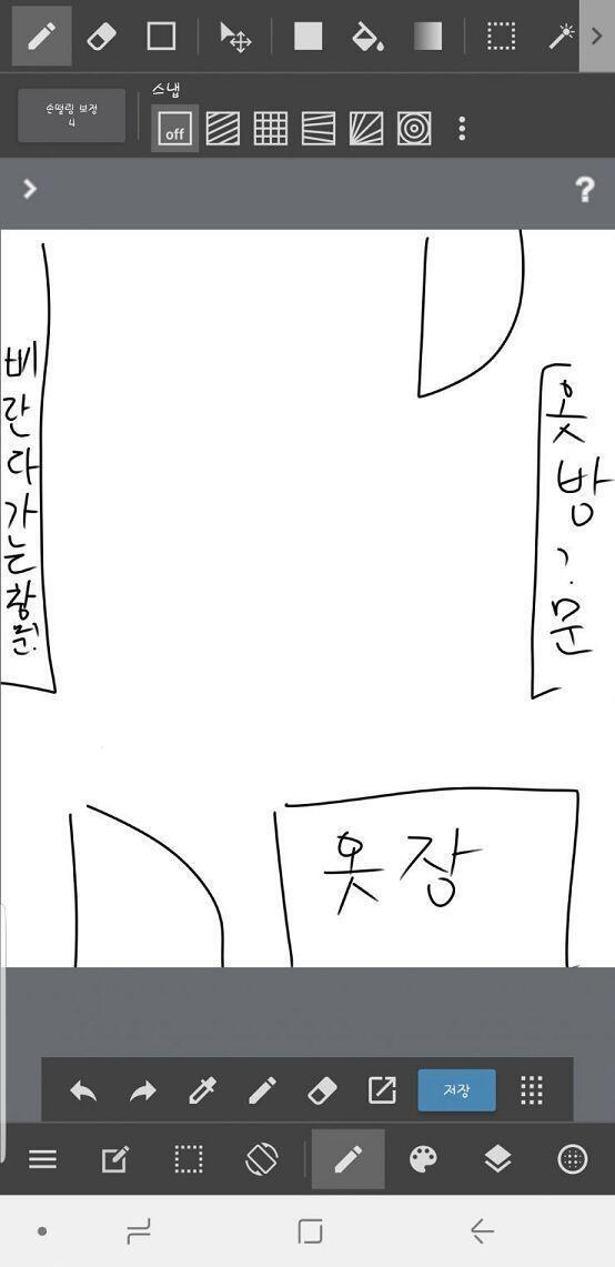정말 대충이네... 일단 우리 안방 구조는 대충 이래.