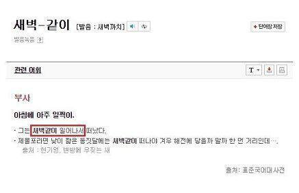 있는 말이야!!