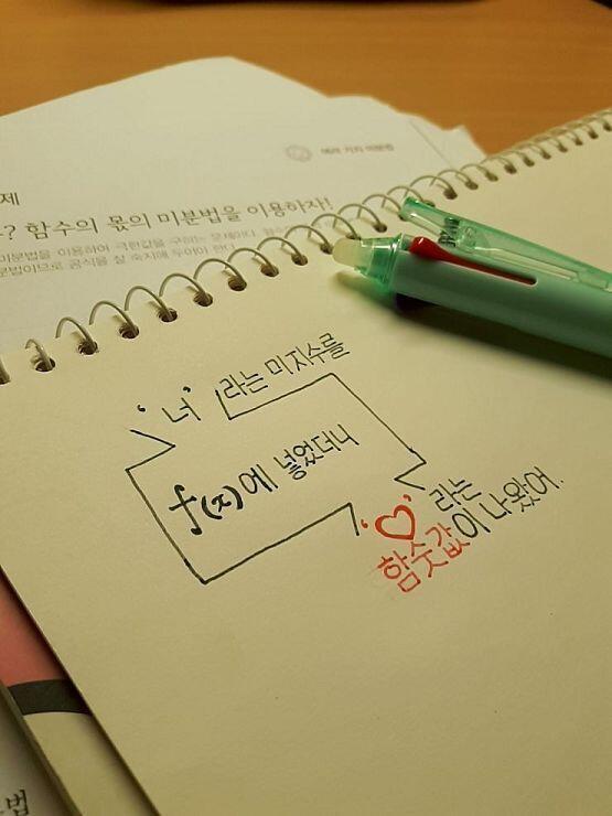 으아아아아아 이거 엄청 오글거리네에에에에. 그래도 뭔가 분위기에 맞게 찍어보려 했어! 사진 잘 찍는 지구인들아 나에게 힘을 줘!!!!