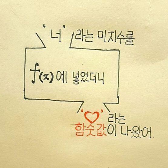 으아아아아아 이거 엄청 오글거리네에에에에. 그래도 뭔가 분위기에 맞게 찍어보려 했어! 사진 잘 찍는 지구인들아 나에게 힘을 줘!!!!
