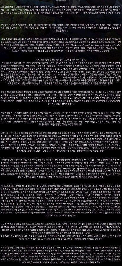 난 이거보고 알았어 글씨가 좀 안보일수도 있다ㅠ