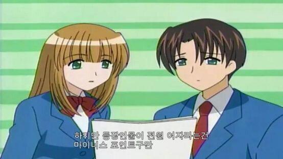 이건 애니 보는데 너무 나랑 내 친구 같아서 캡쳐함 ㅋㅋㅋ 첫번째 사진이 남캐가 말한거고, 두번째 사진은 여캐, 새번째는 둘다.