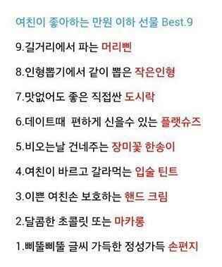 ㅋㅋ 이런 애들 특: 자기한테는 돈 아낌없이 씀