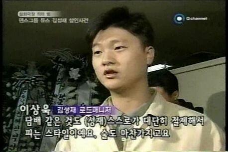 당시 매니저가 인터뷰한 사진과 김성재 시신에 있던 주삿바늘 흔적의 사진들이야! 조금 더 도움이 될까해서 첨부할게. 그리고 추가해 제판과 용의자였