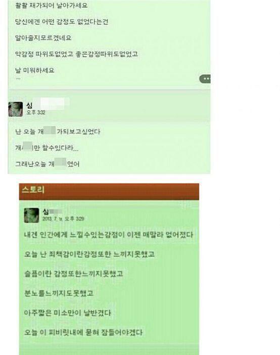 거기다 변기에 시체를 처리하면서 나온 오물? 같은 것들을 넣고 내리면서 변기가 막히자 뚫어뻥을 빌려달라는 침착한 태도를 보이기도 했고 피냄새를