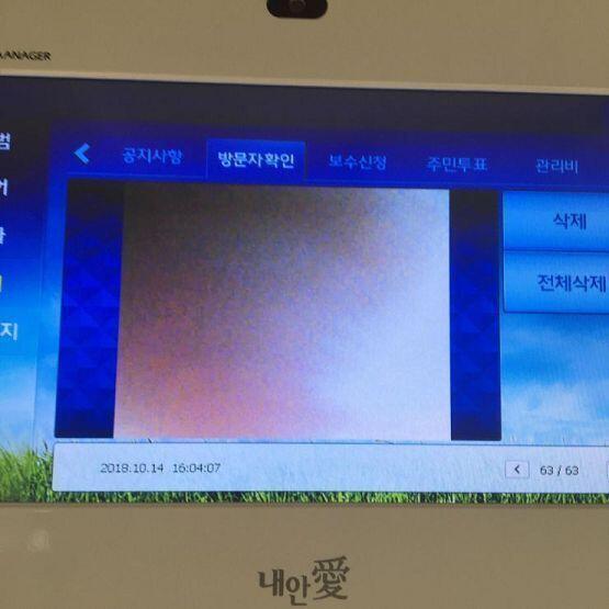 내가 도둑년이 초인종눌렀을때 손가락으로 초인종 가리고있는거 찍어놈 솔직히 사진이 좀 그렇긴한데 그년이 초인종눌른거 찍어놓은게 저거임