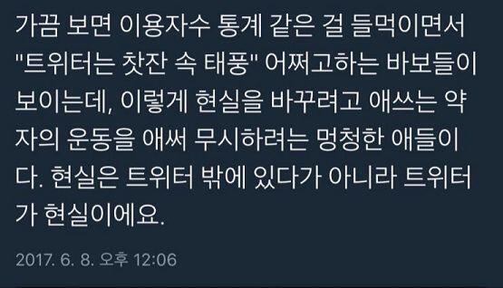 아이엠그루트