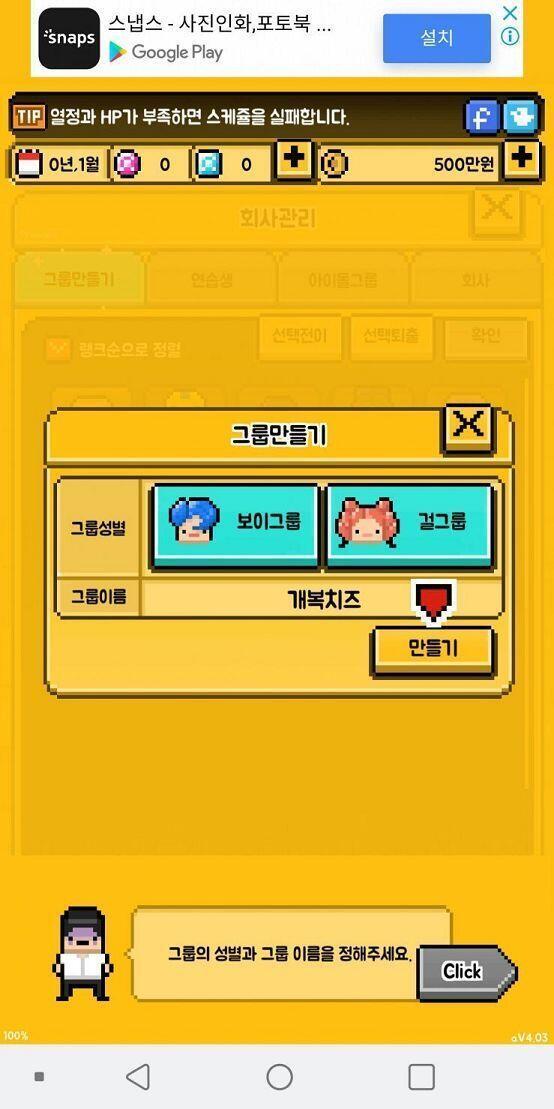 그냥 눈감고 선택해야겠다