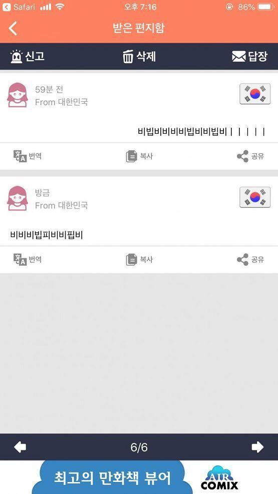 우와 이거 처음인 듯