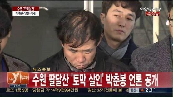 정확히 이사람이었고 거기서 마지막으로 소름 한번더 쫙돋아서 다리힘 풀렸다