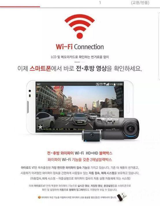 이건데..우리집이 3층인데 만약 차에단거라면 여기까지 저렇게 신호잡히는거맞아?..블랙박스잘아는사람잇어? 나무서워갑자기 ㅠㅠ