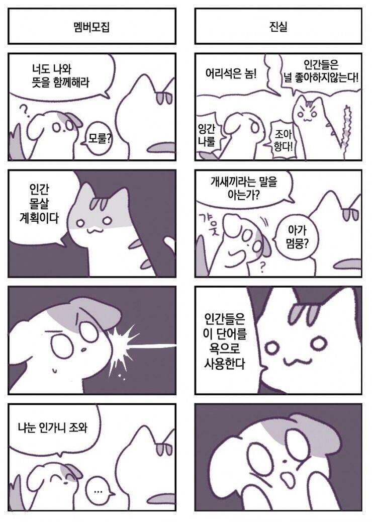 출처 트위터!!