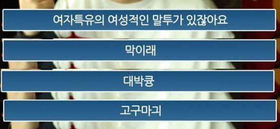 ㅋㅋㅋㅋㅋㅋㅋㅋㅌㅌㅌ 여자랑 대화 안 해본 티 너무 남ㅋㅋㅋㅋㅋㅋㅋㅋ