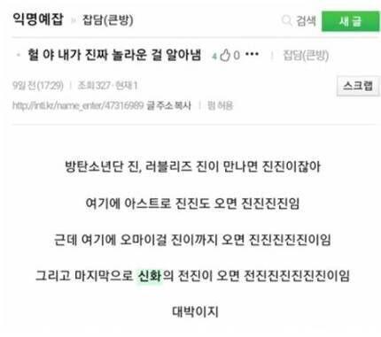 진진진진짅닞ㅈ닞진지니느.ㅈ.....