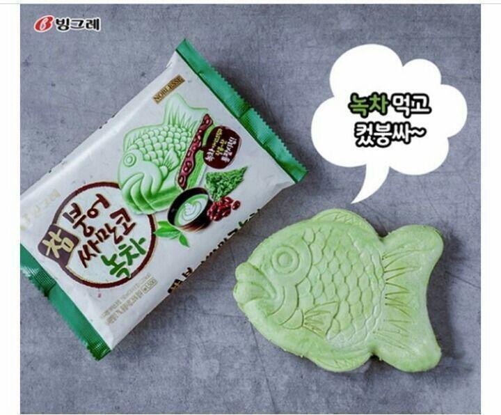 갑붕싸