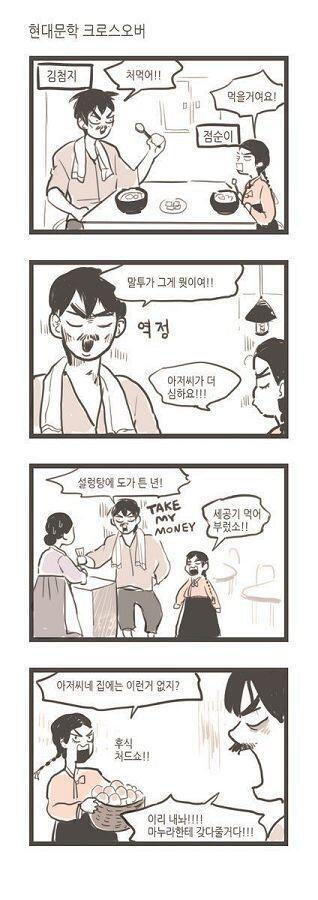 이거 넘 웃기다