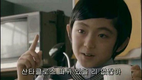 산타와 나이요...