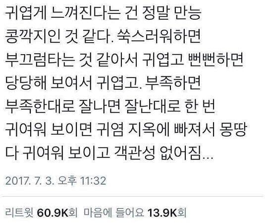 출처 페북~