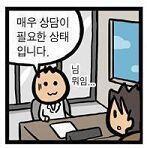 호고곡;;