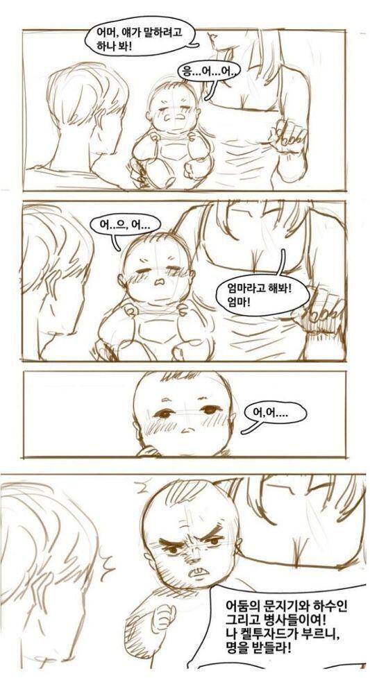 출처 트위터?