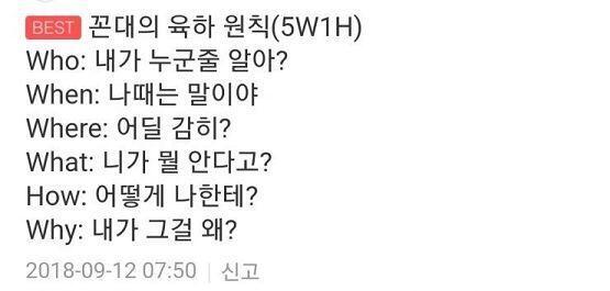 이거 내가 만들어씀 내가 쓴 건 아니고 내가 캡쳐해쪙