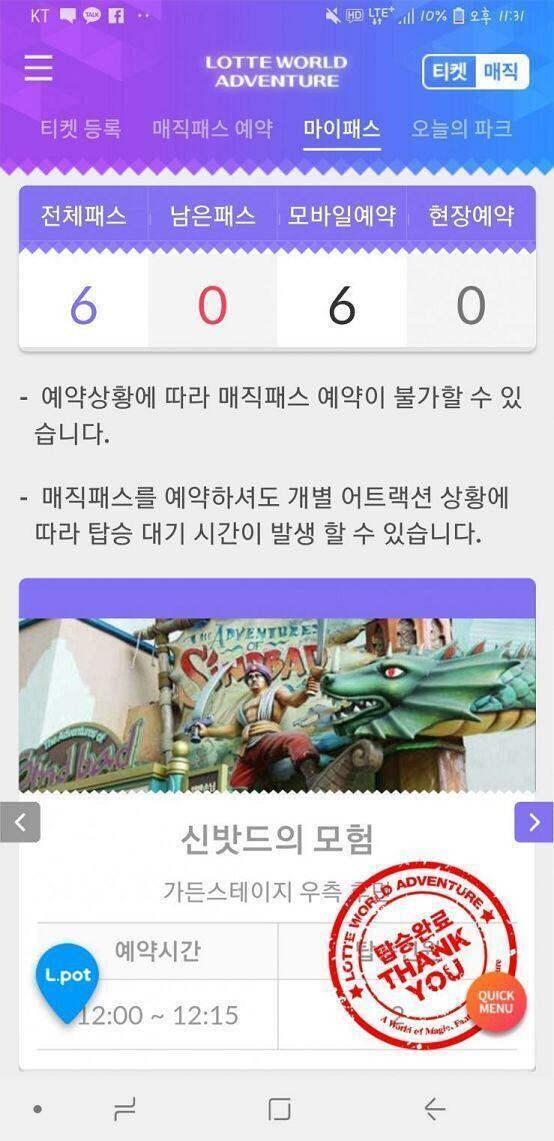 이건 인증