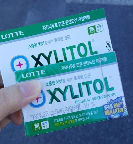 편ㅡ안