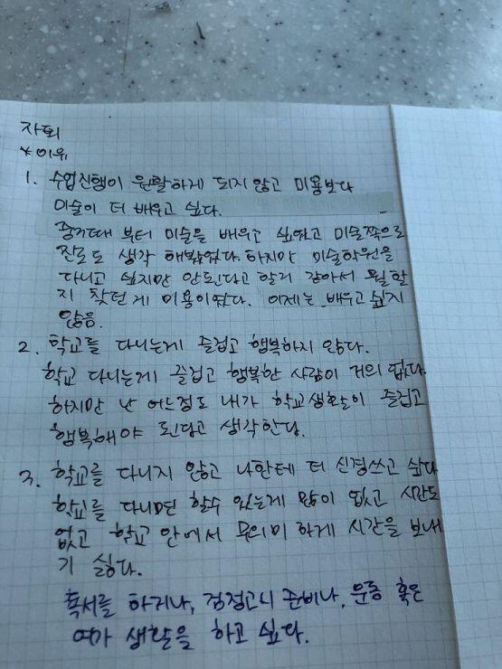 어때