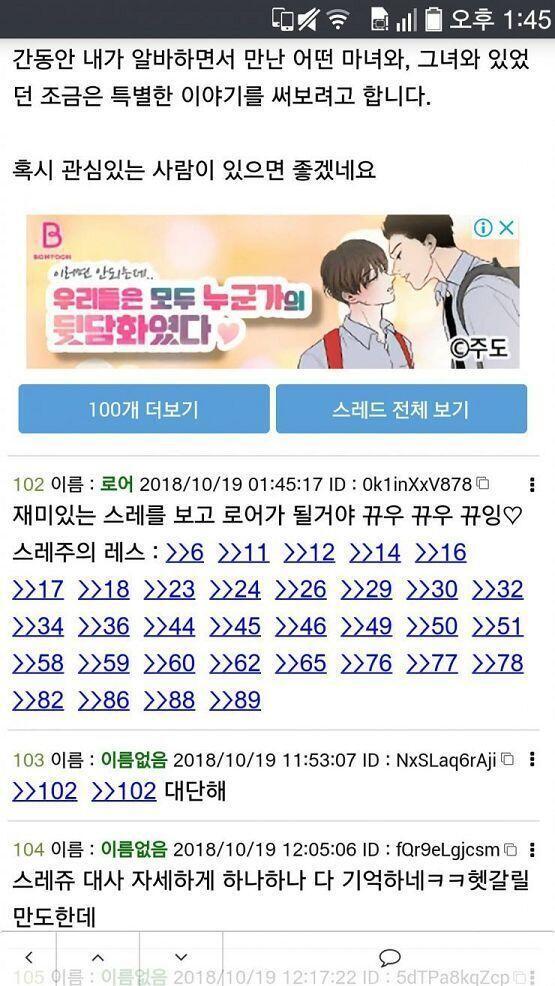 다른건 다 좆같지만 이건 인정한다ㅋㅋㅋ 정성봐랔ㅋㅋ