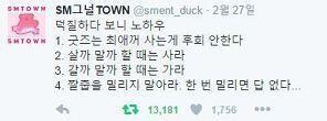 이야압
