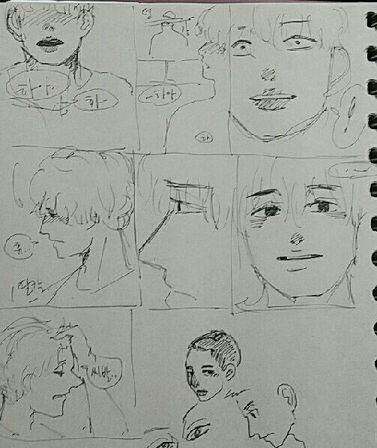 사진이 많이 흐리다...7컷이고 그 밑에는 따로 한 낙서같아