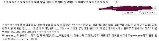 나도 이거 딴데서 본거긴 한데.....무섭다ㅇㅅ;;ㅇ;;;