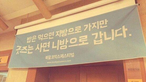 그럴때는 이 명언을 보아라