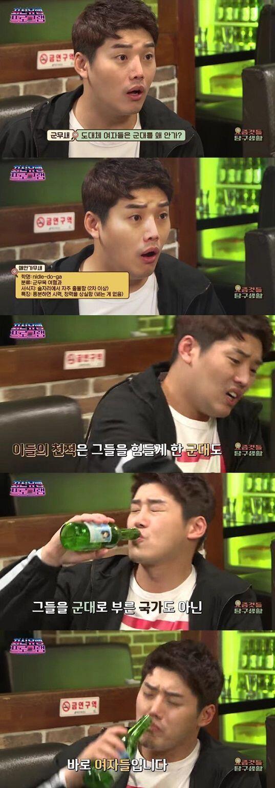 ㅋㅋㅋㅋㅋㅋㅋㅋㅋㅋㅋㅋㅋ 존나 웃겨서 가져옴