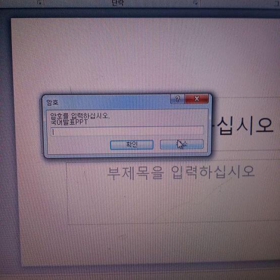 어쩌지