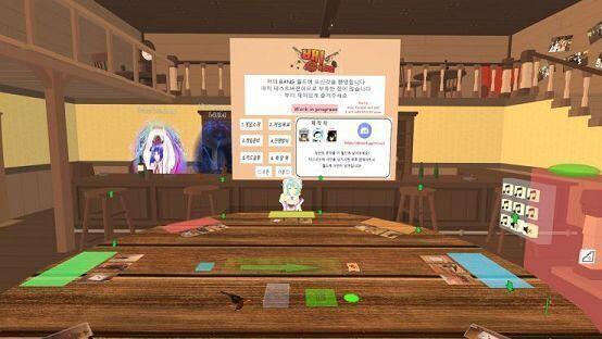 게임속에서 게임을 한다. 이 얼마나 멋진 일인가. 짤은 VRchat 월드탐방 하다가 발견한 보드게임 월드.