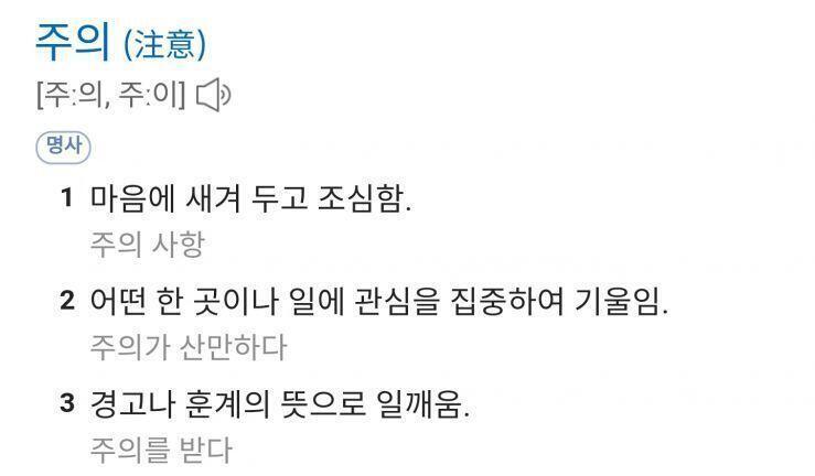 >>11 바보라니 너무해.. 반사