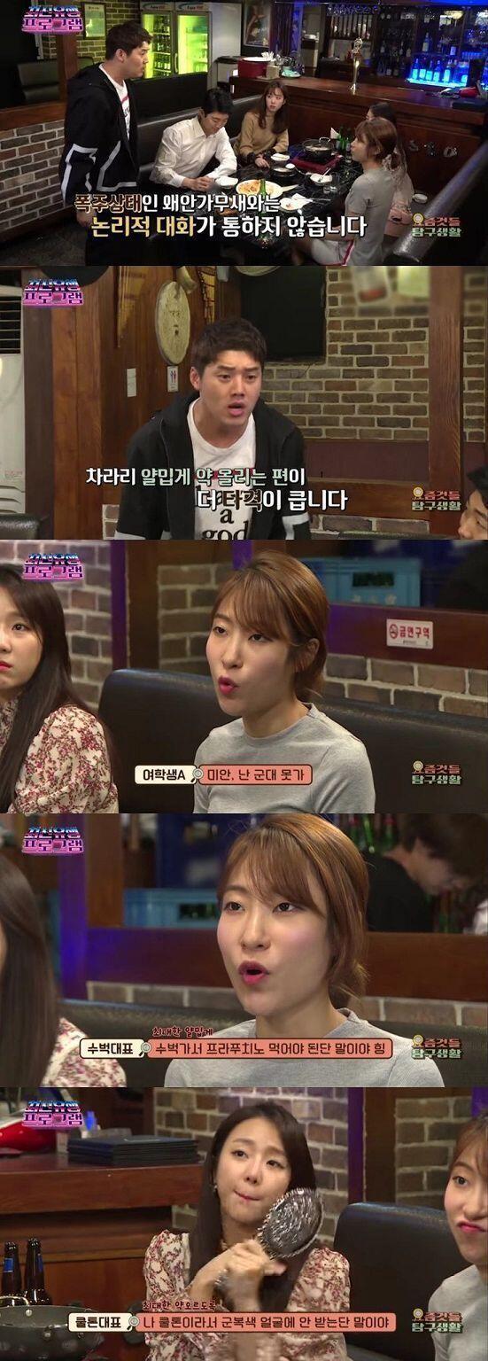 ㅋㅋㅋㅋㅋㅋㅋㅋㅋㅋㅋㅋㅋ 존나 웃겨서 가져옴