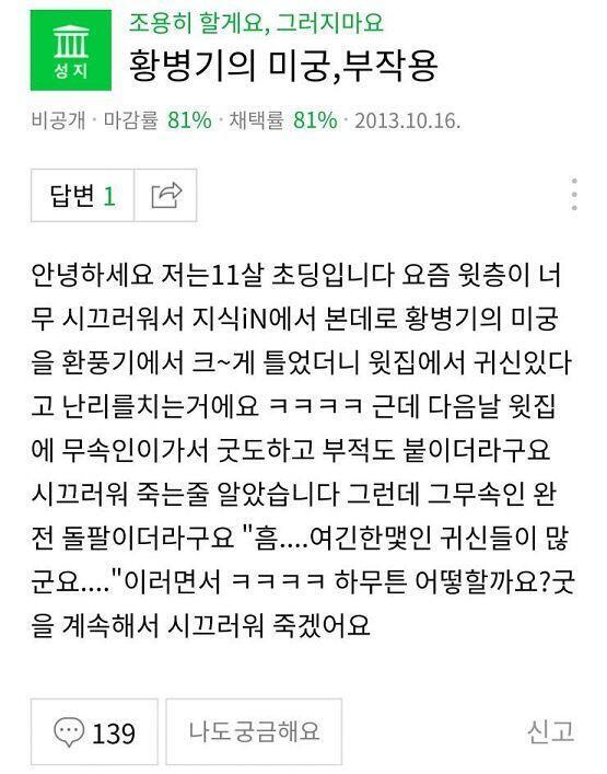 파이팅!