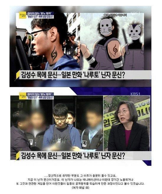 이게 나라냐???