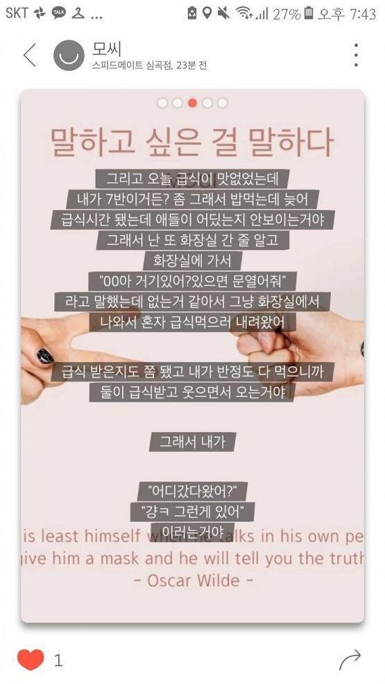 내가 쓴건데 옮겨적기 힘들어서 사진첨부할게