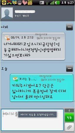 납치범과 엄마