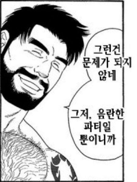 읍