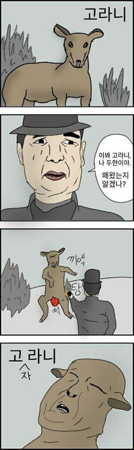 ㅋㅋㅋㅋㅋㅋㅋㅋㅋㅋ >>28
