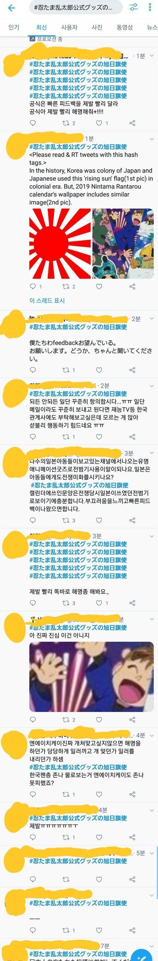 아이 엠 그루트