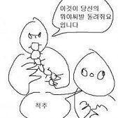 이게 당신의 뭐야씨발 돌려줘요 입니다 척추 이거구낰ㅋㅋㅋㅋㅋ