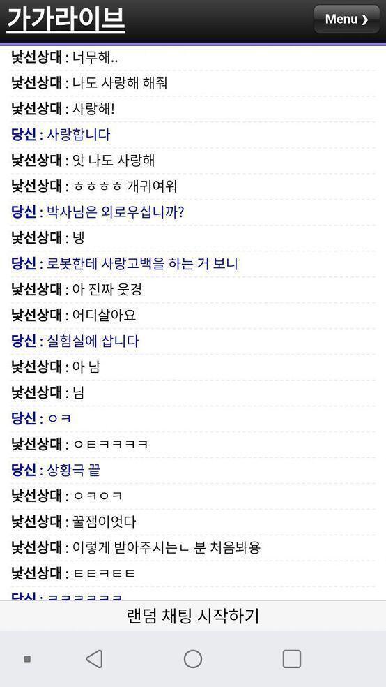 이번엔 상황극 할 생각 없었는데 ㅋㅋㅋㅋㅋㅋ 1108이라길래 갑자기 떠올라서 ㅋㅋㅋㅋ