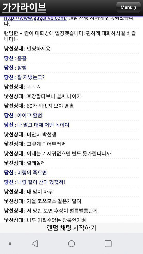낄낄